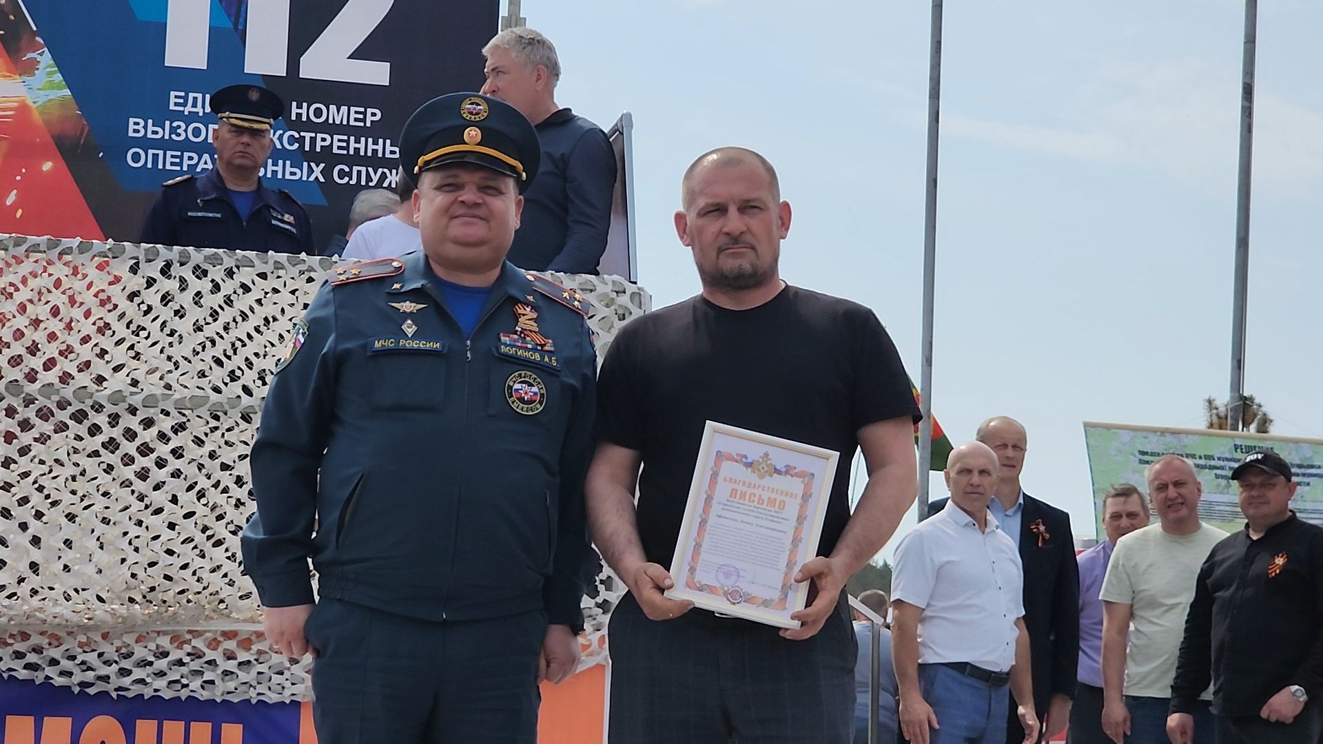 егорьевс