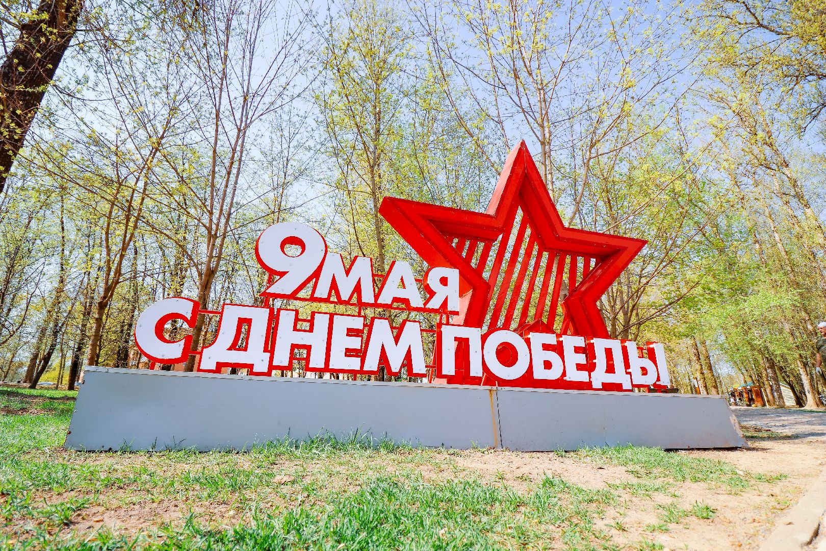 Благо