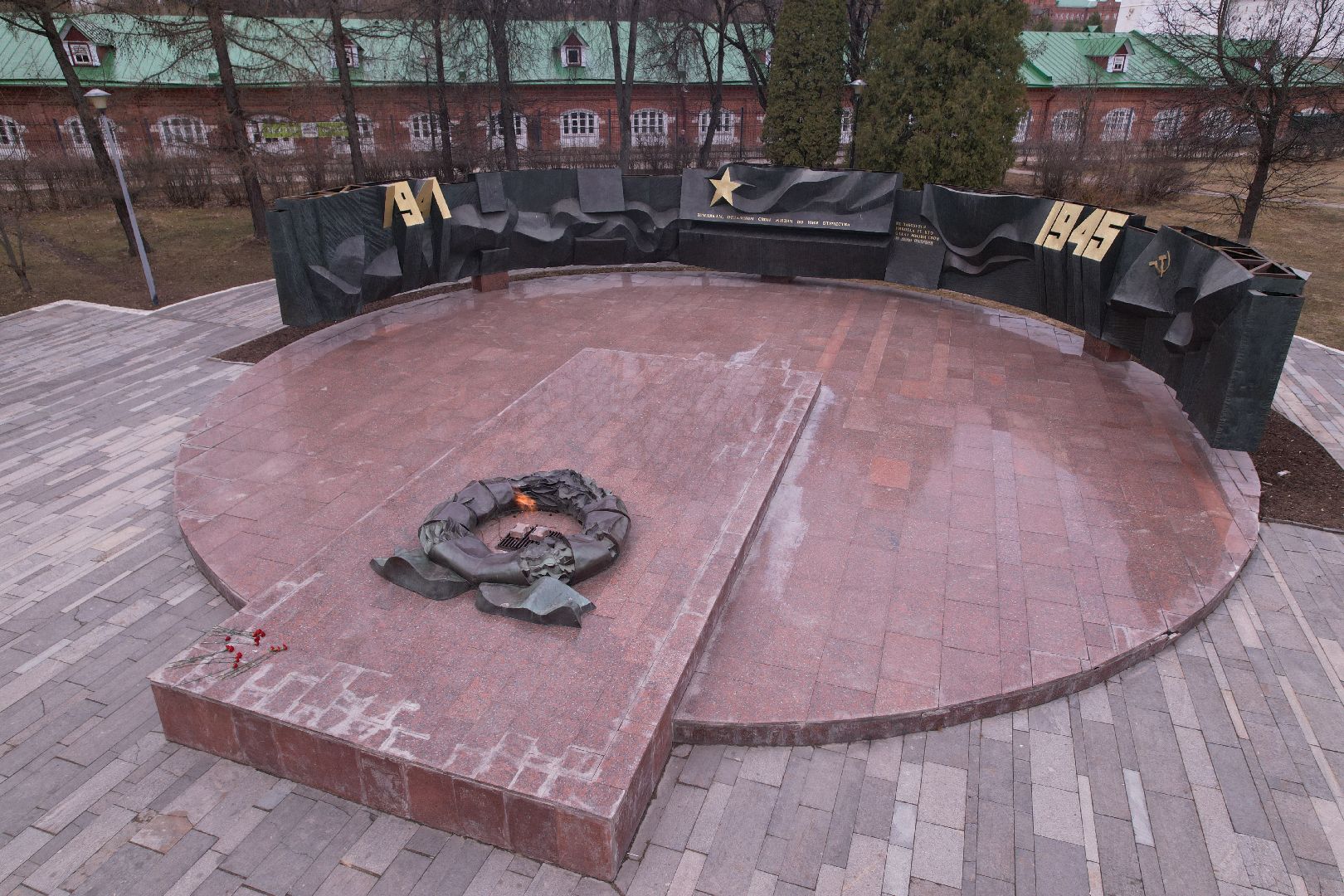 Мемориал
