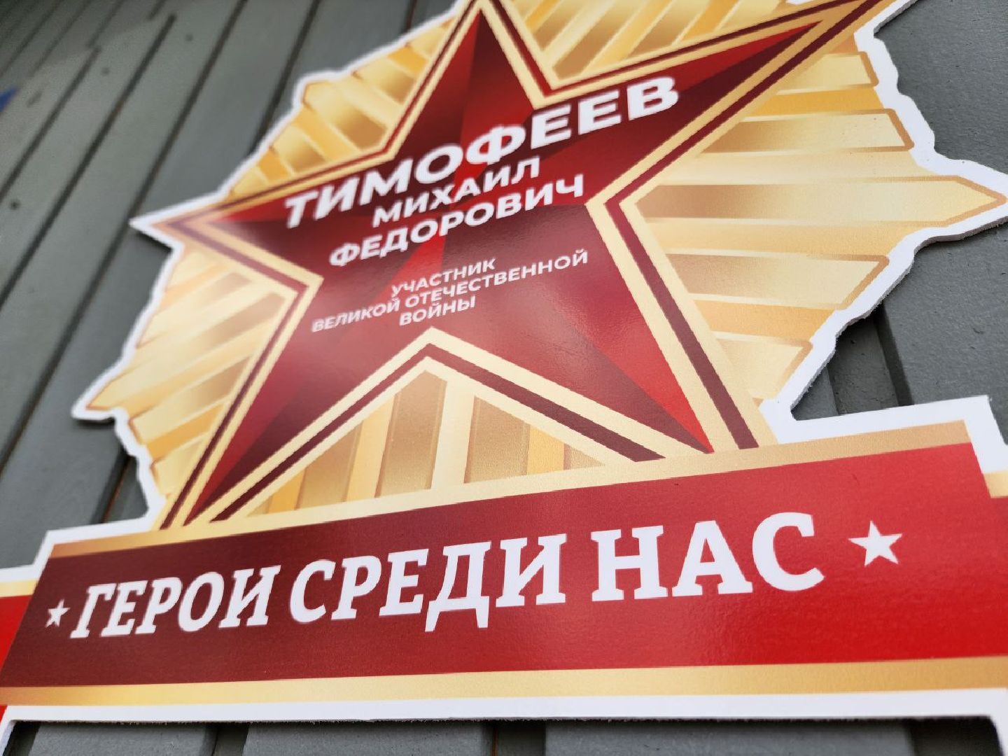 солнечногорск