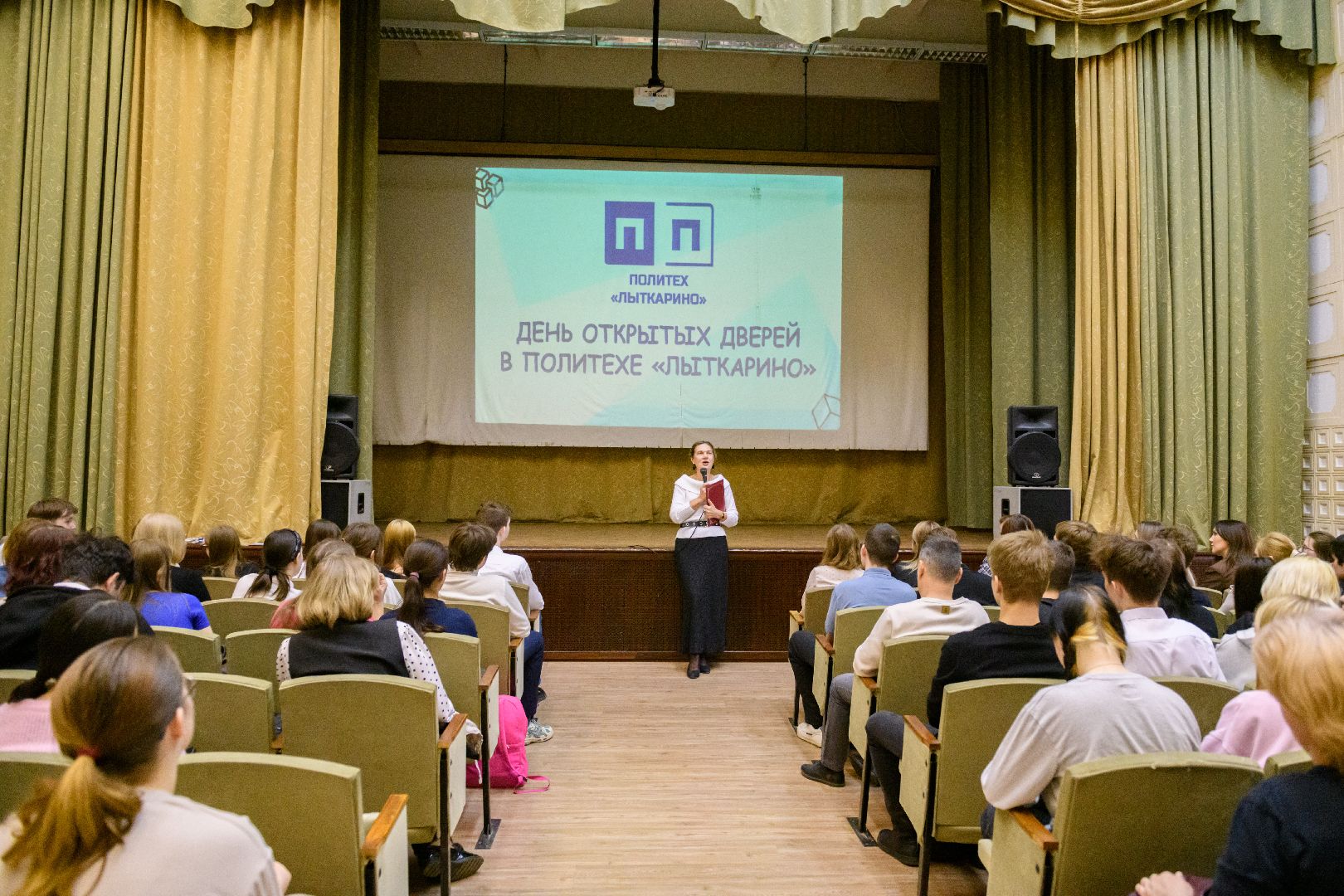 открытых