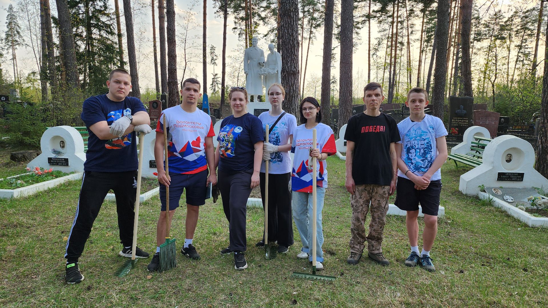 волонтеры