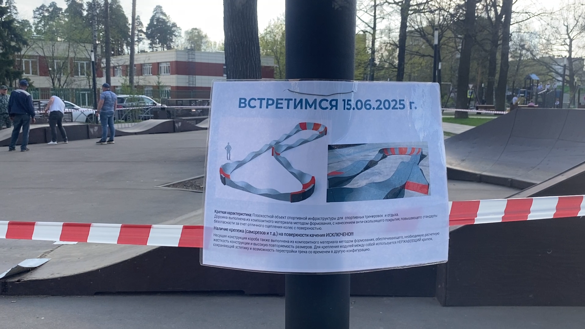 Благо