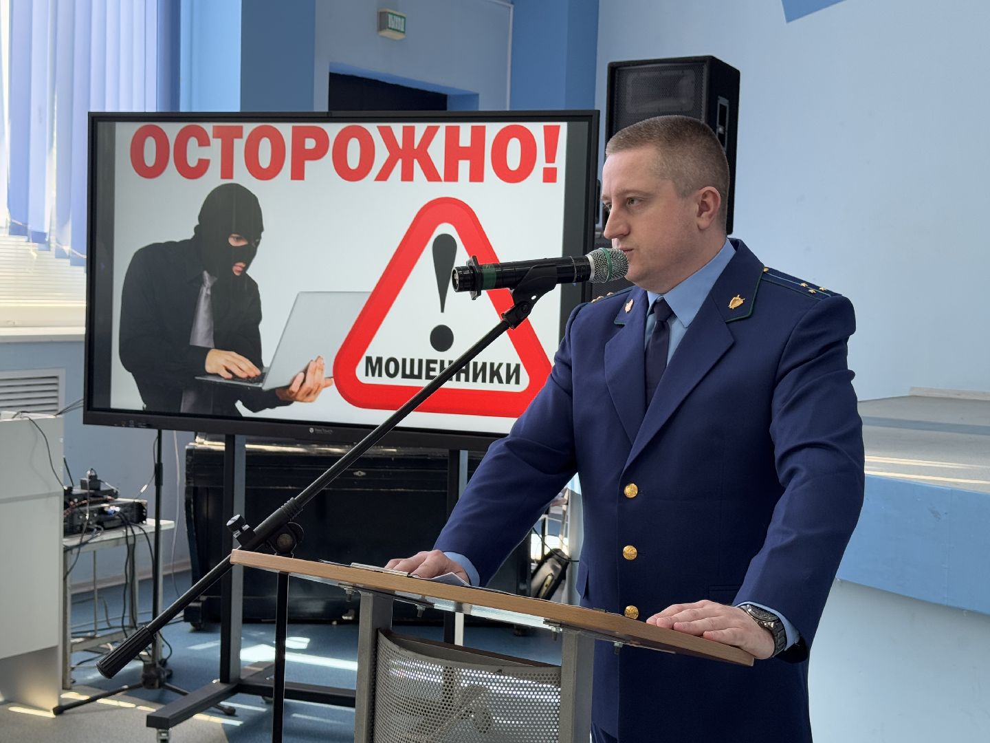 МО