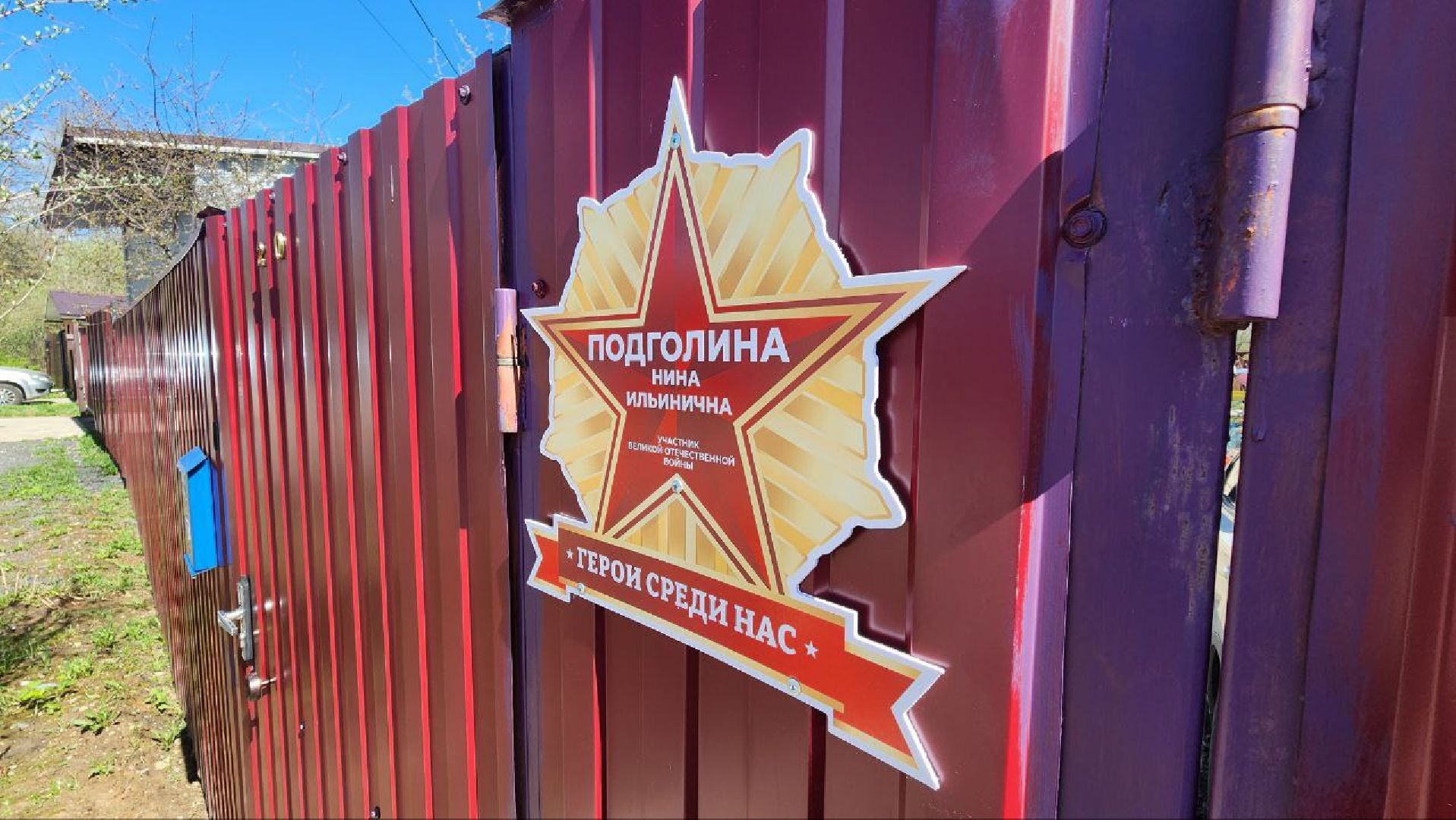 солнечногорск