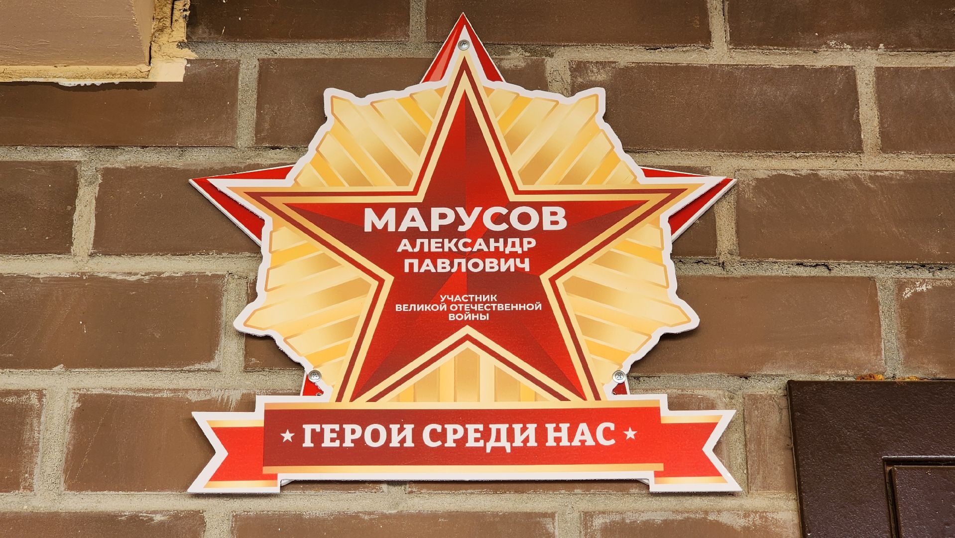 ЕР
