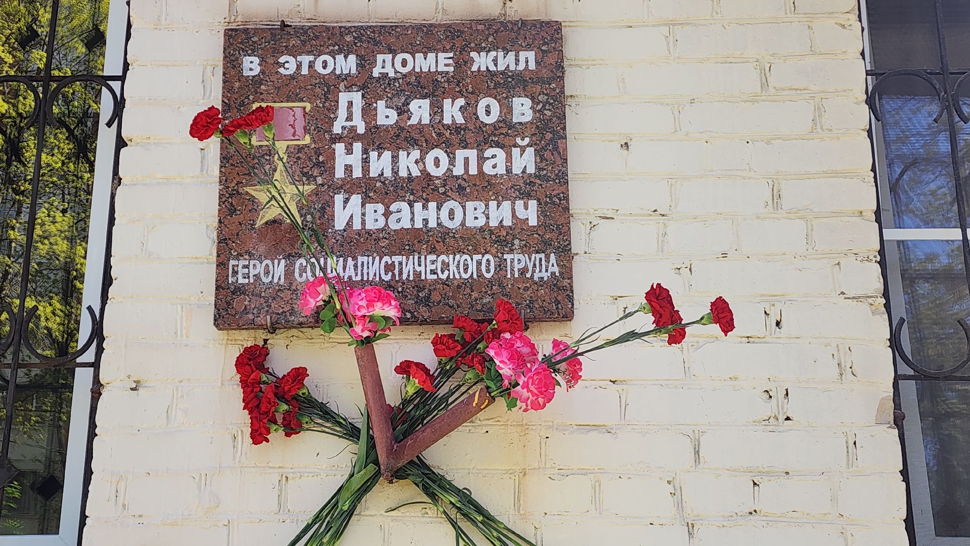 Красногорс