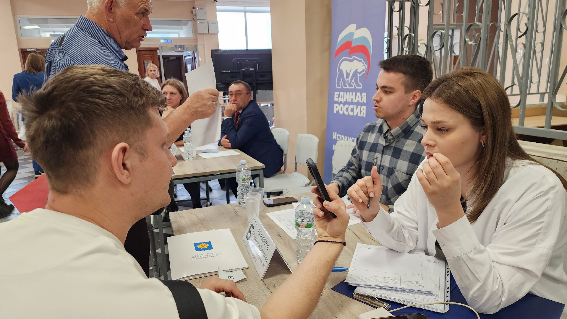 выездная администрация