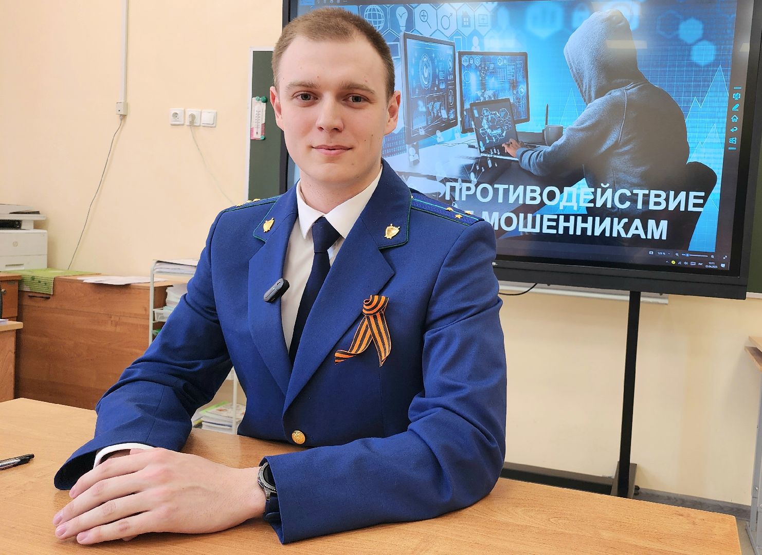 Безопасность