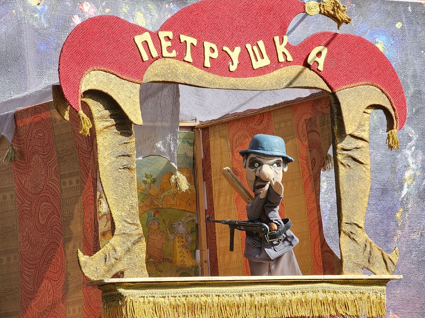 ЕР