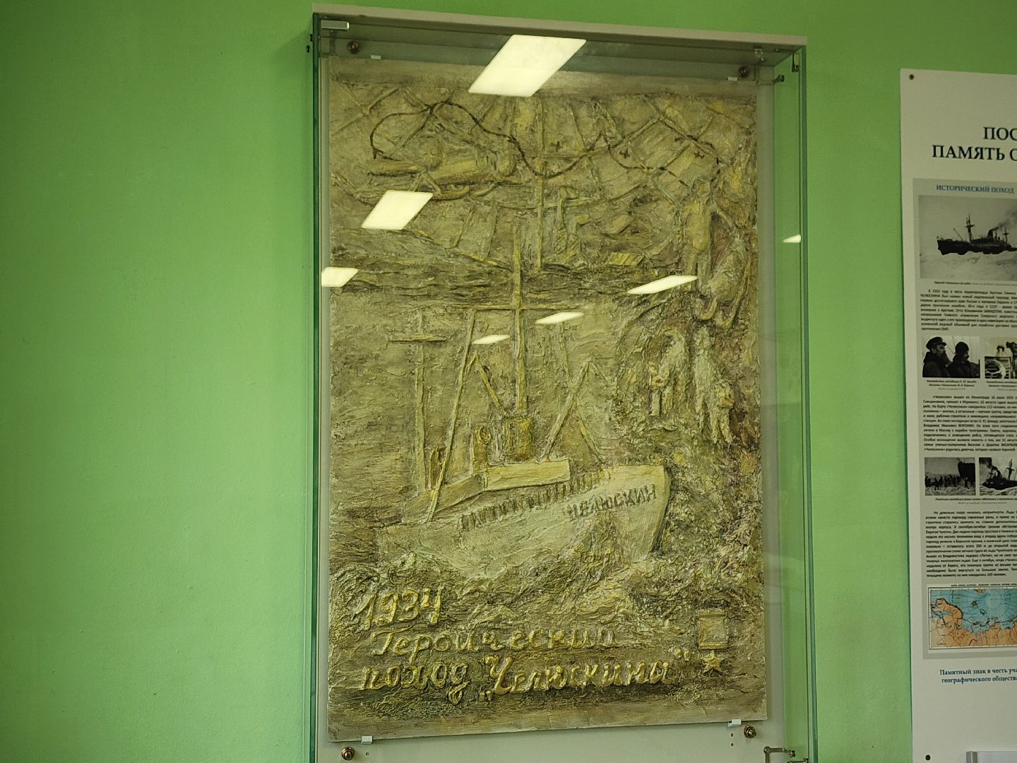 Гимназия