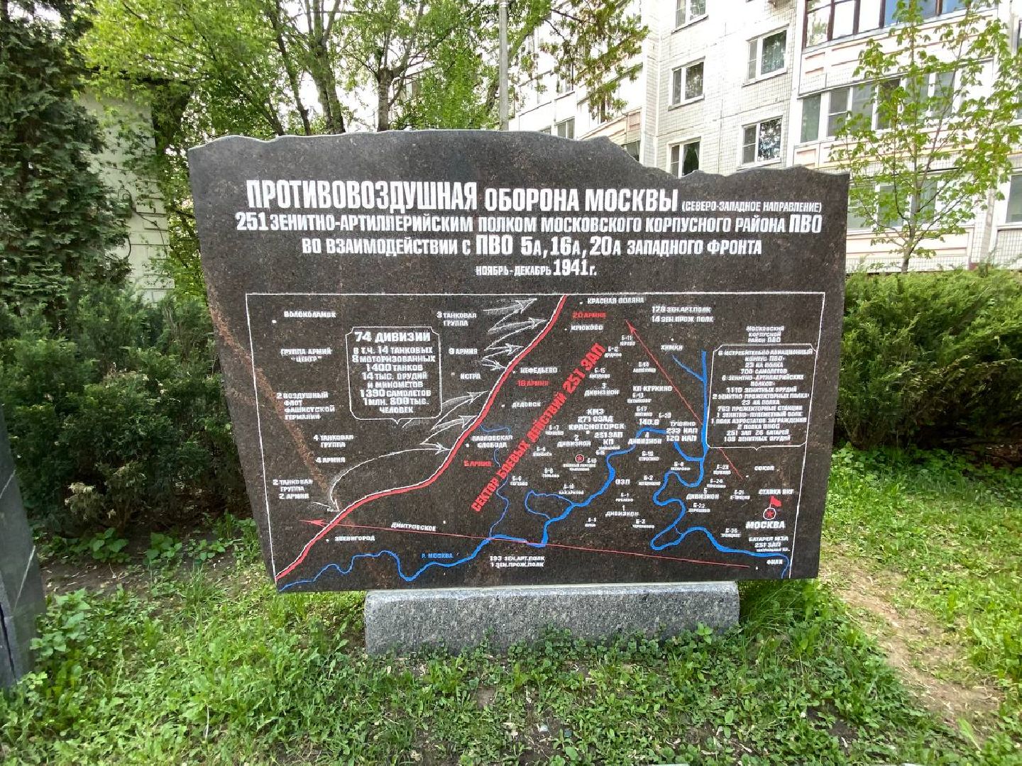 Красногорс