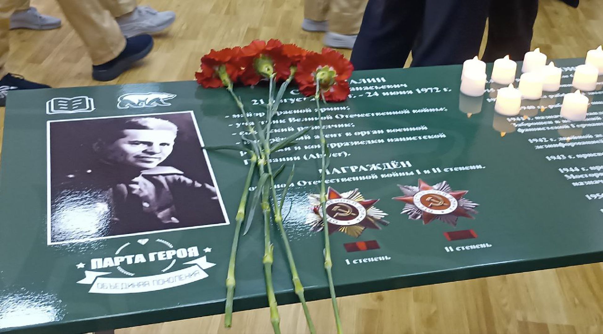 егорьевс