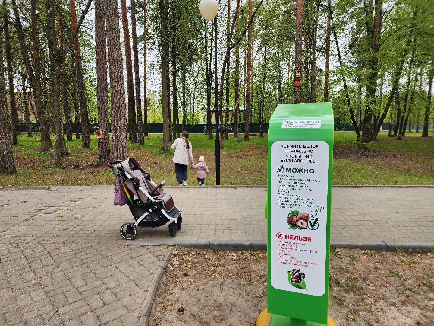 Шатура