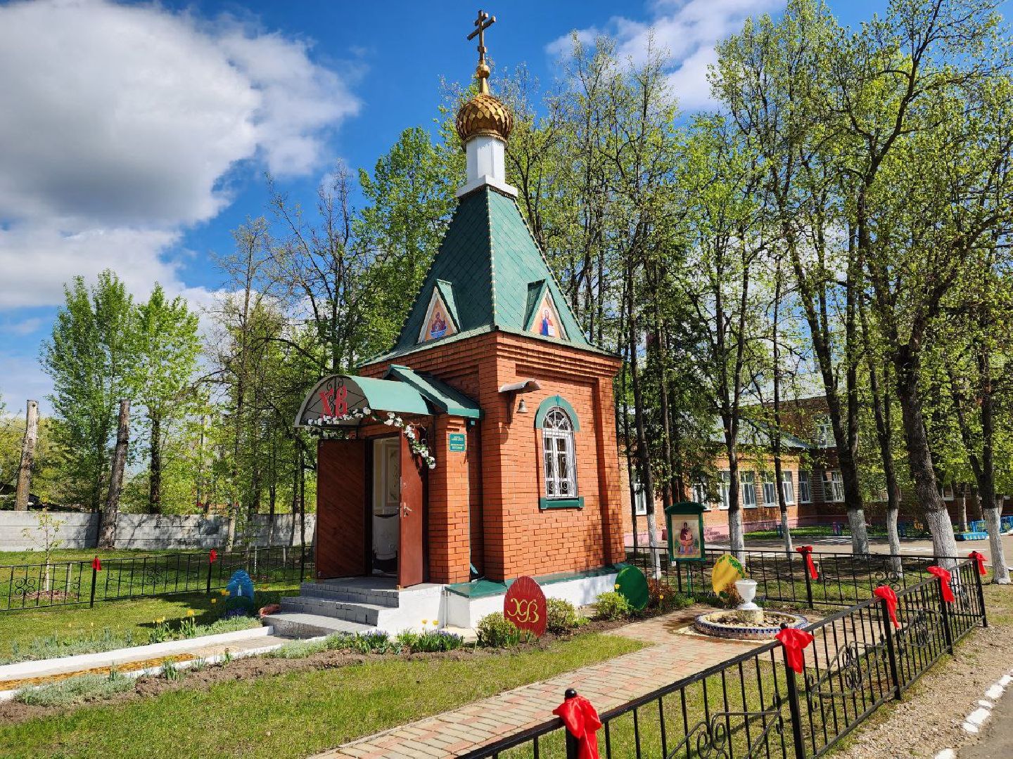 Школа