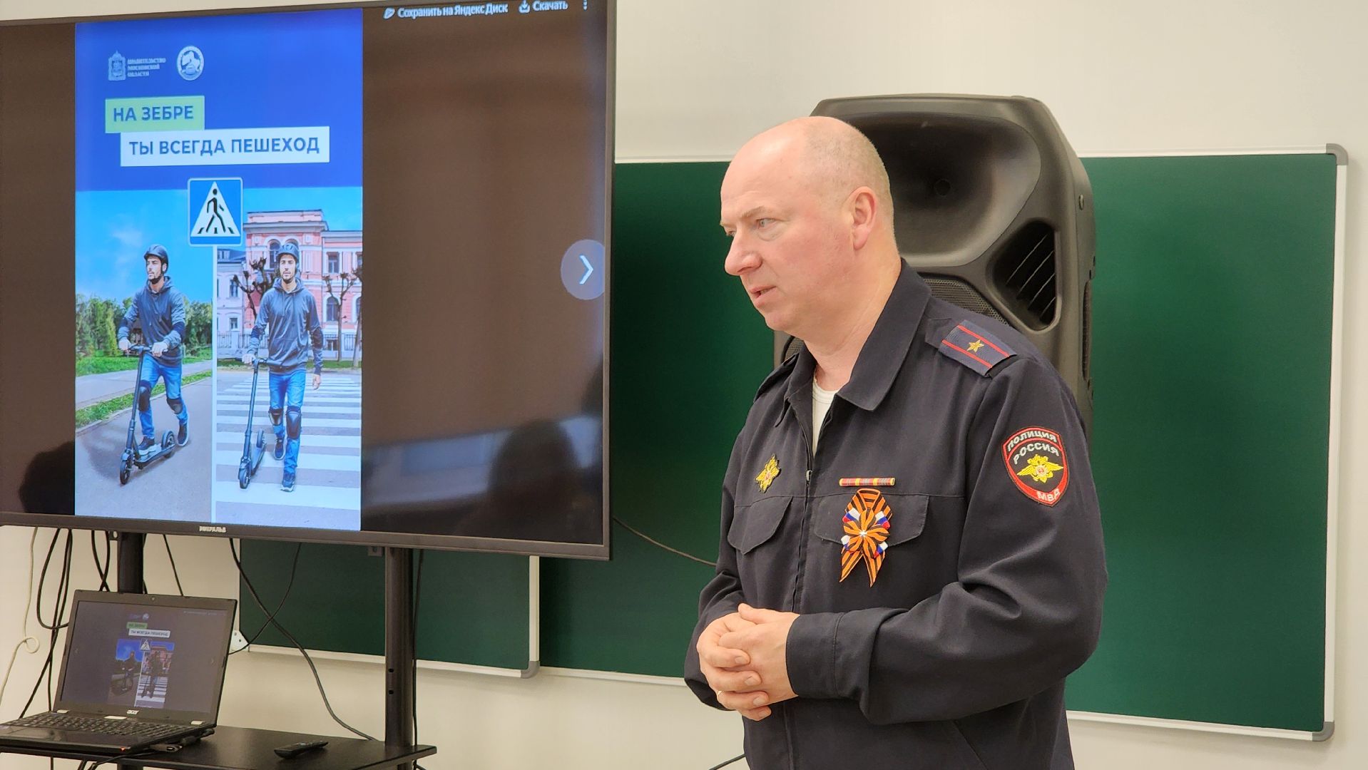 Госавтоинспекция
