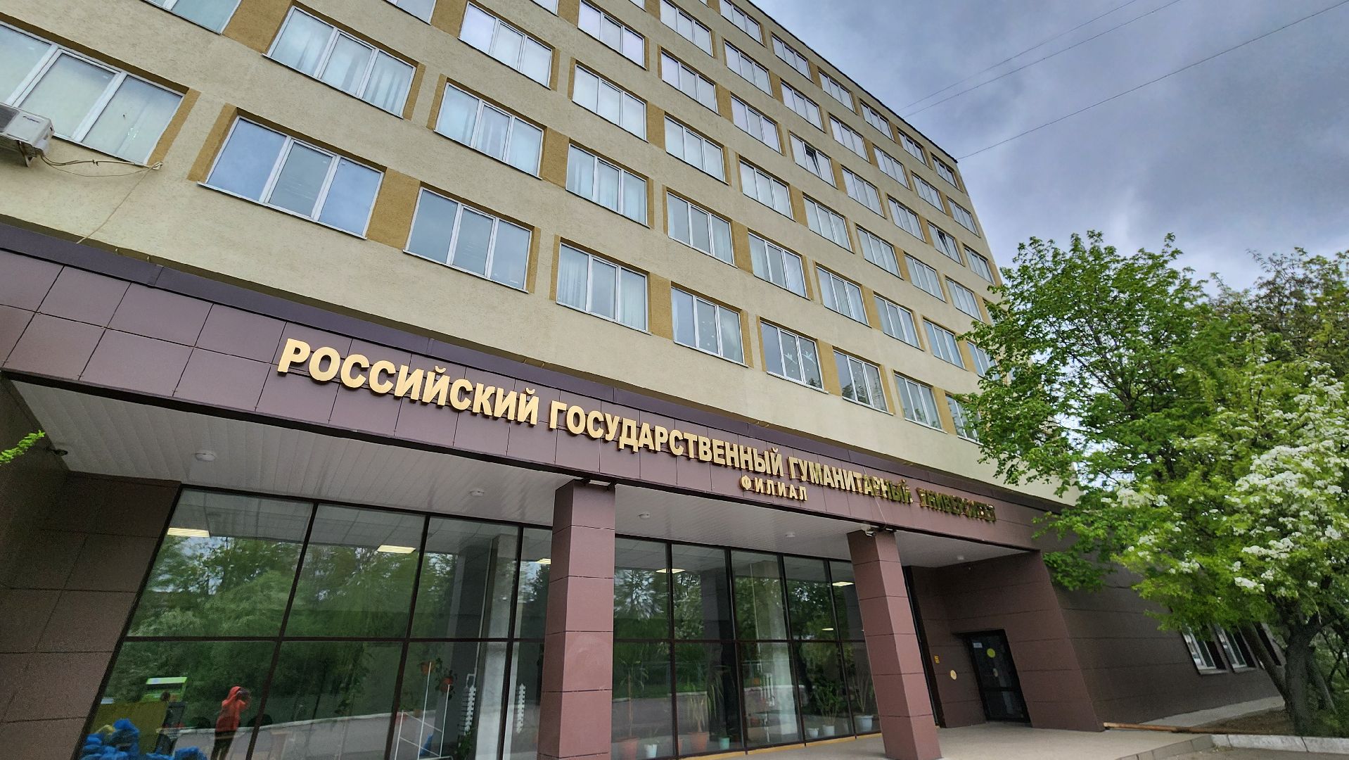 приемная кампания