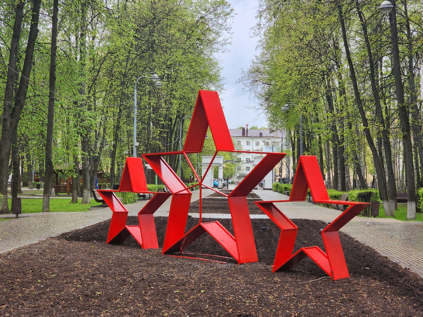 центральный