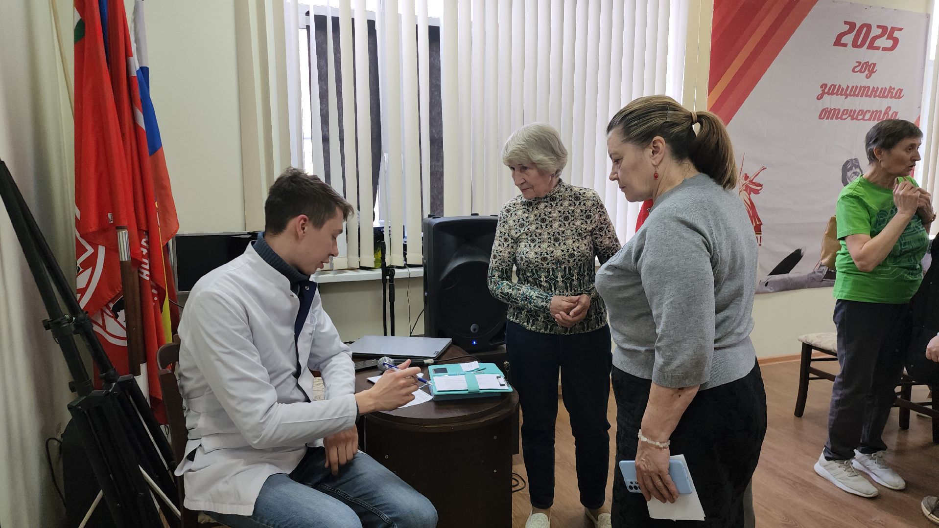 Активное долголетие