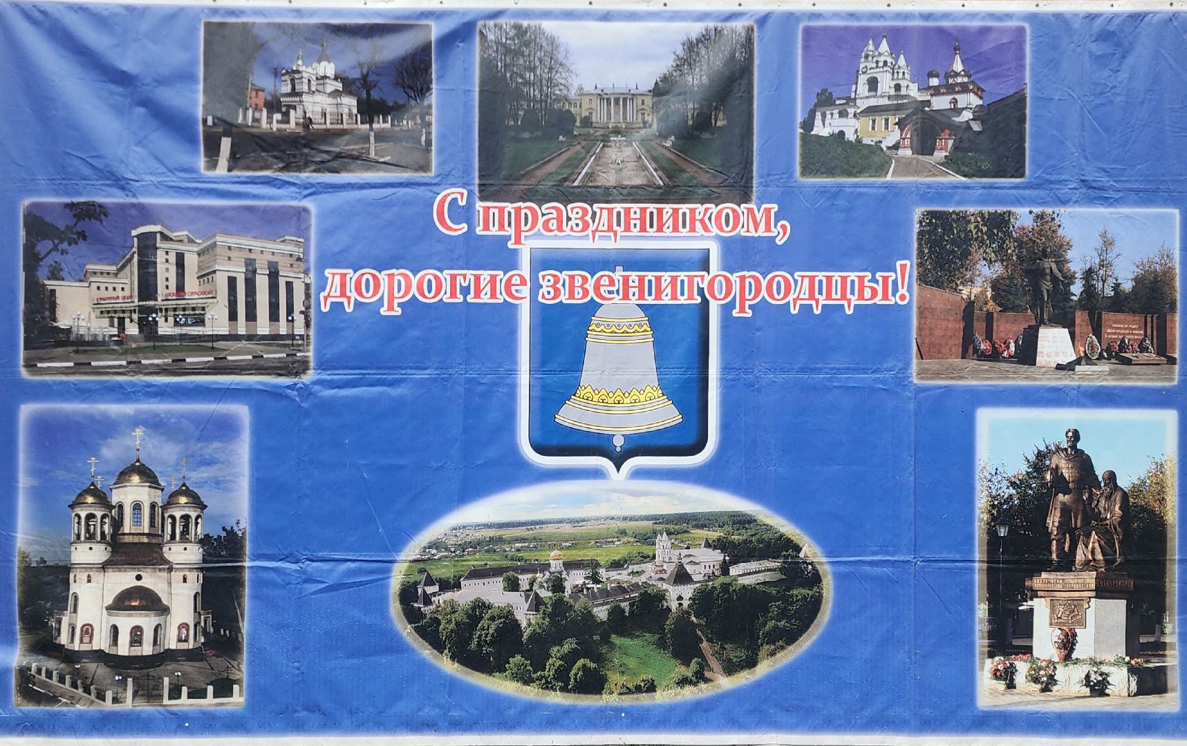 мероприятия
