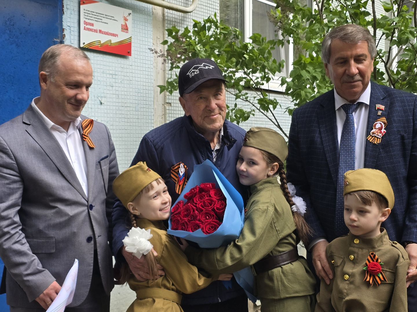 честь