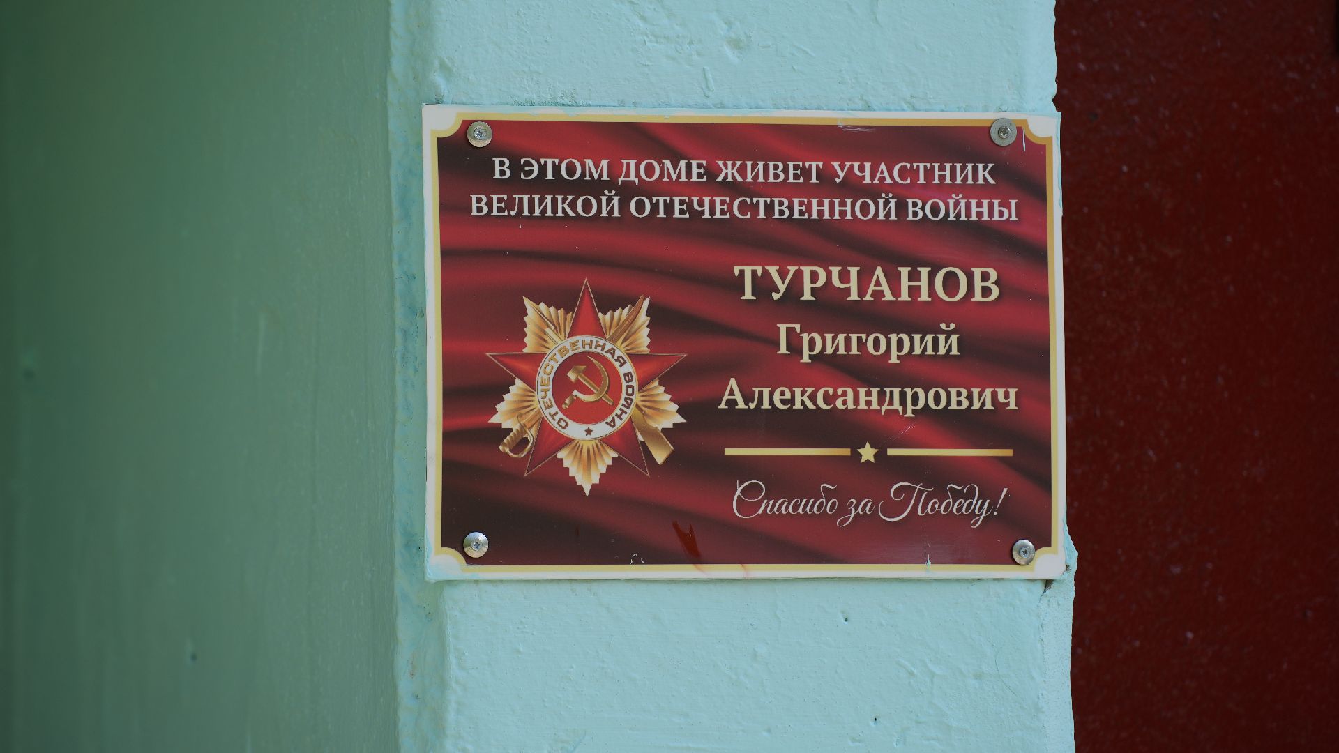 Общество