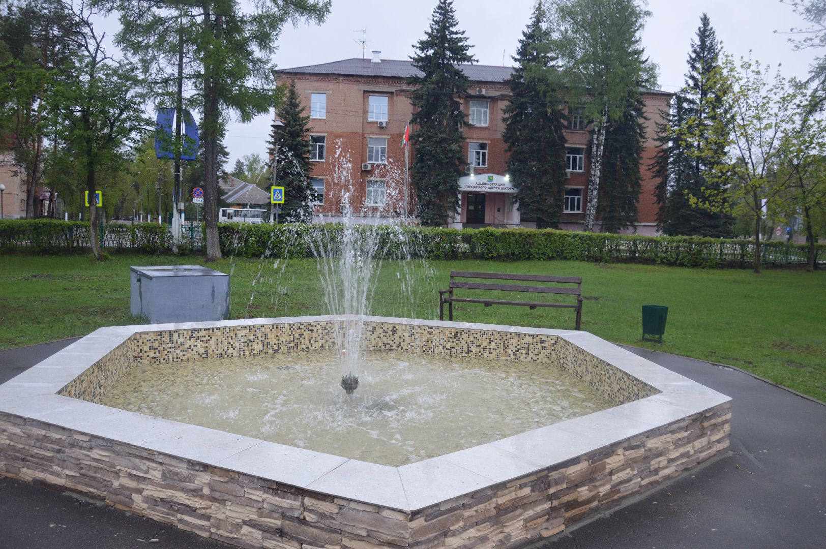 АНО