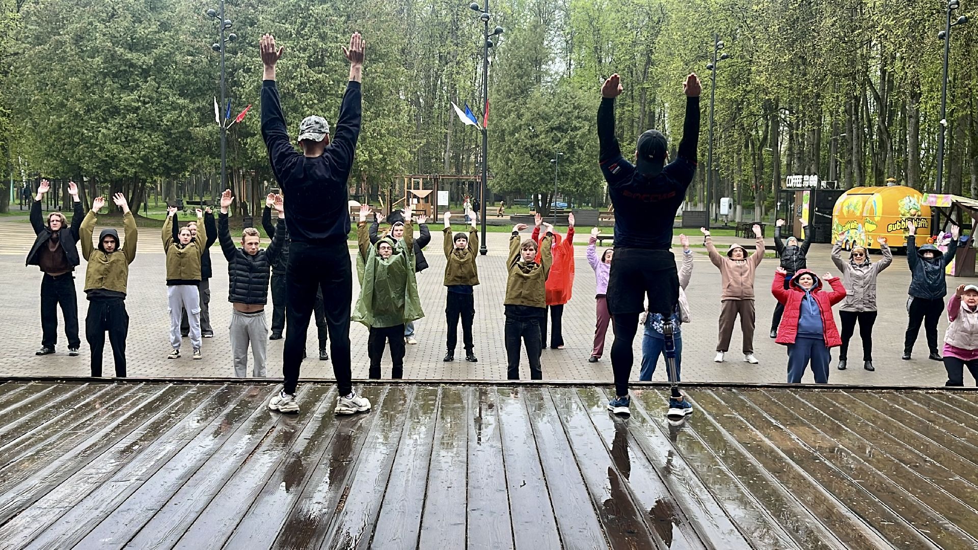 центральный