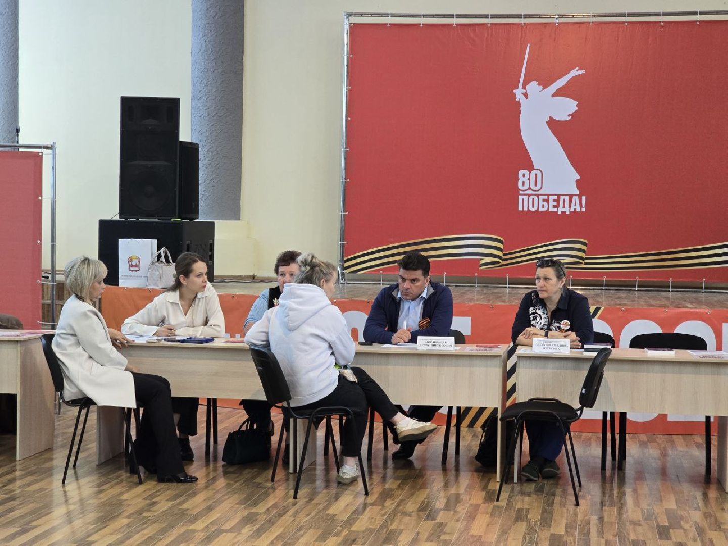 Встреча с жителями