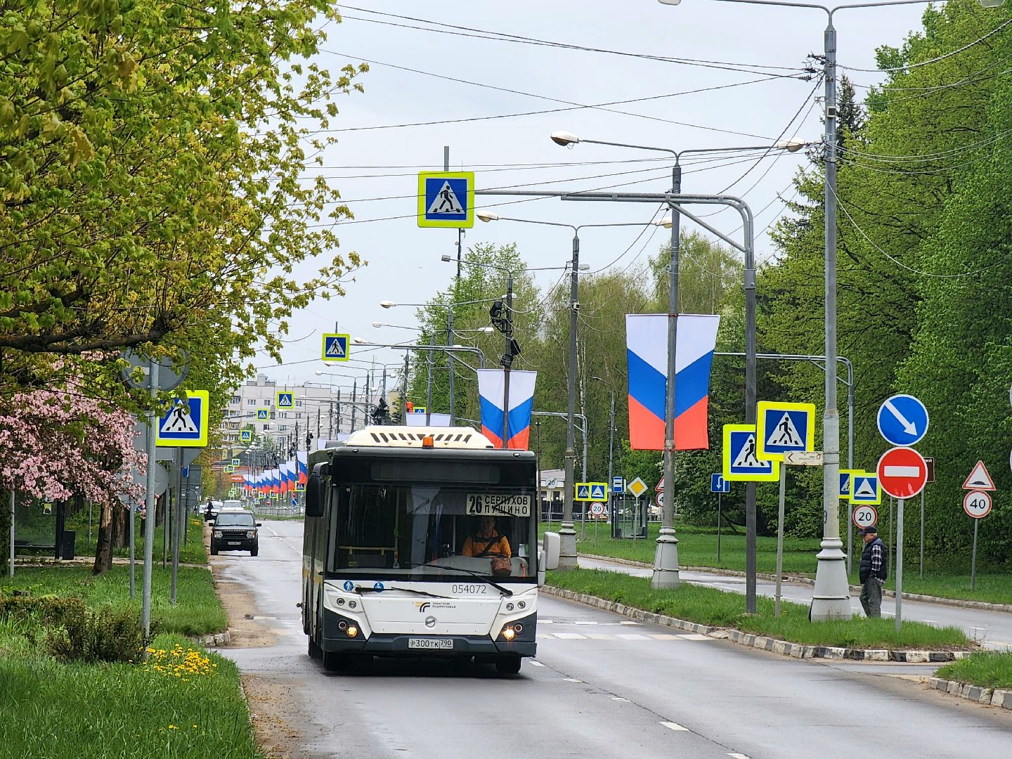 Серпухов