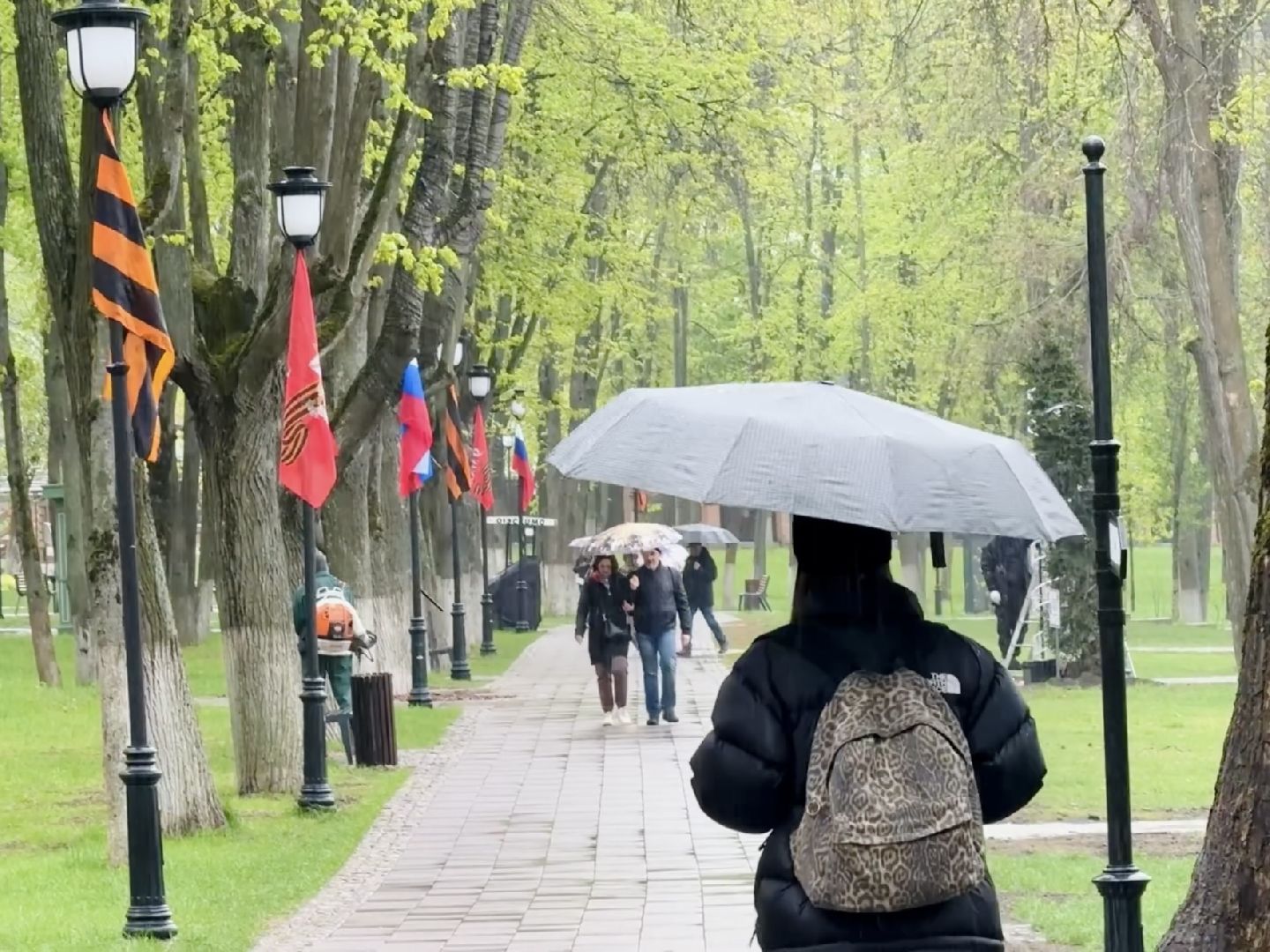 раменский городской парк