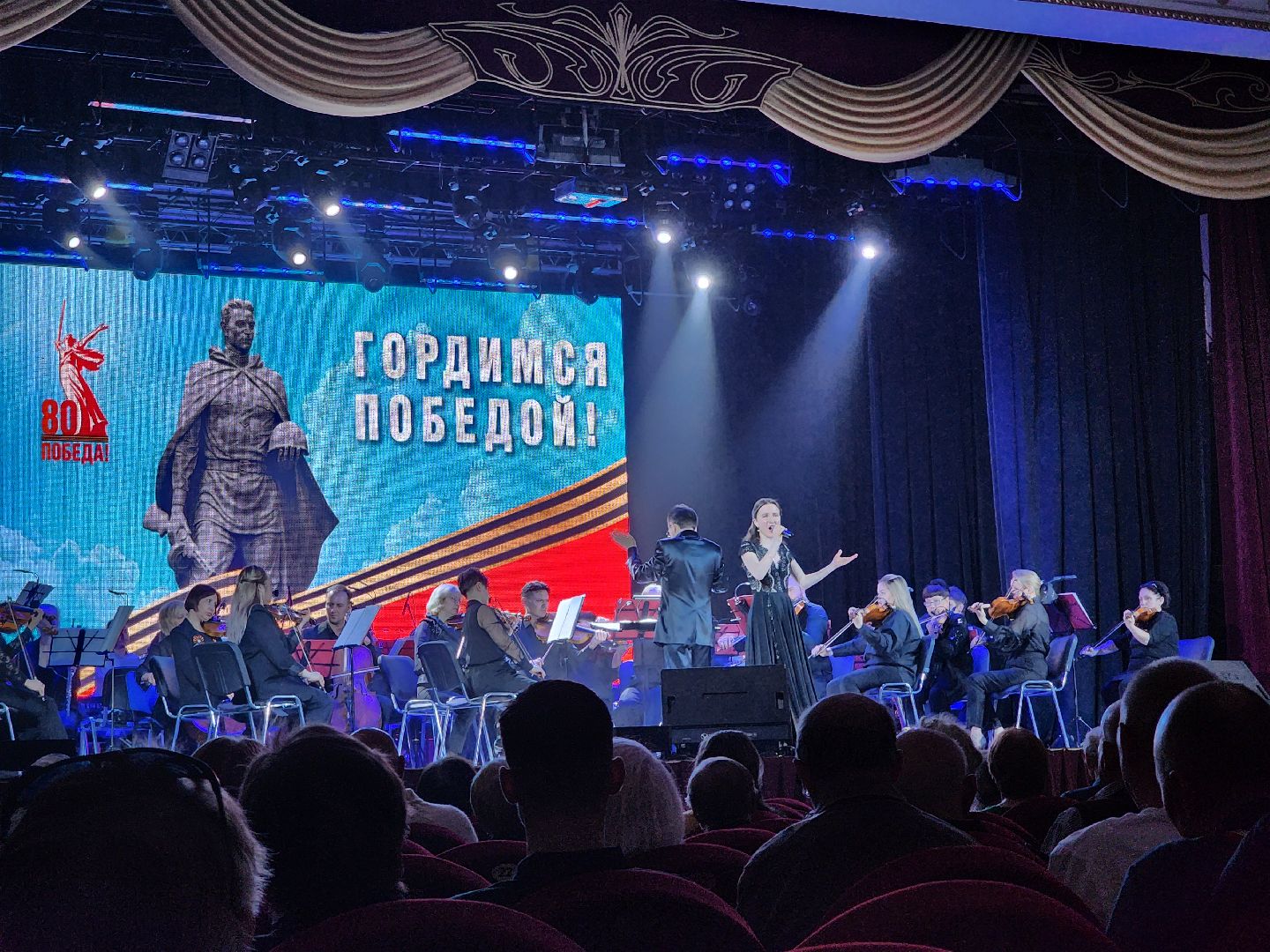 день