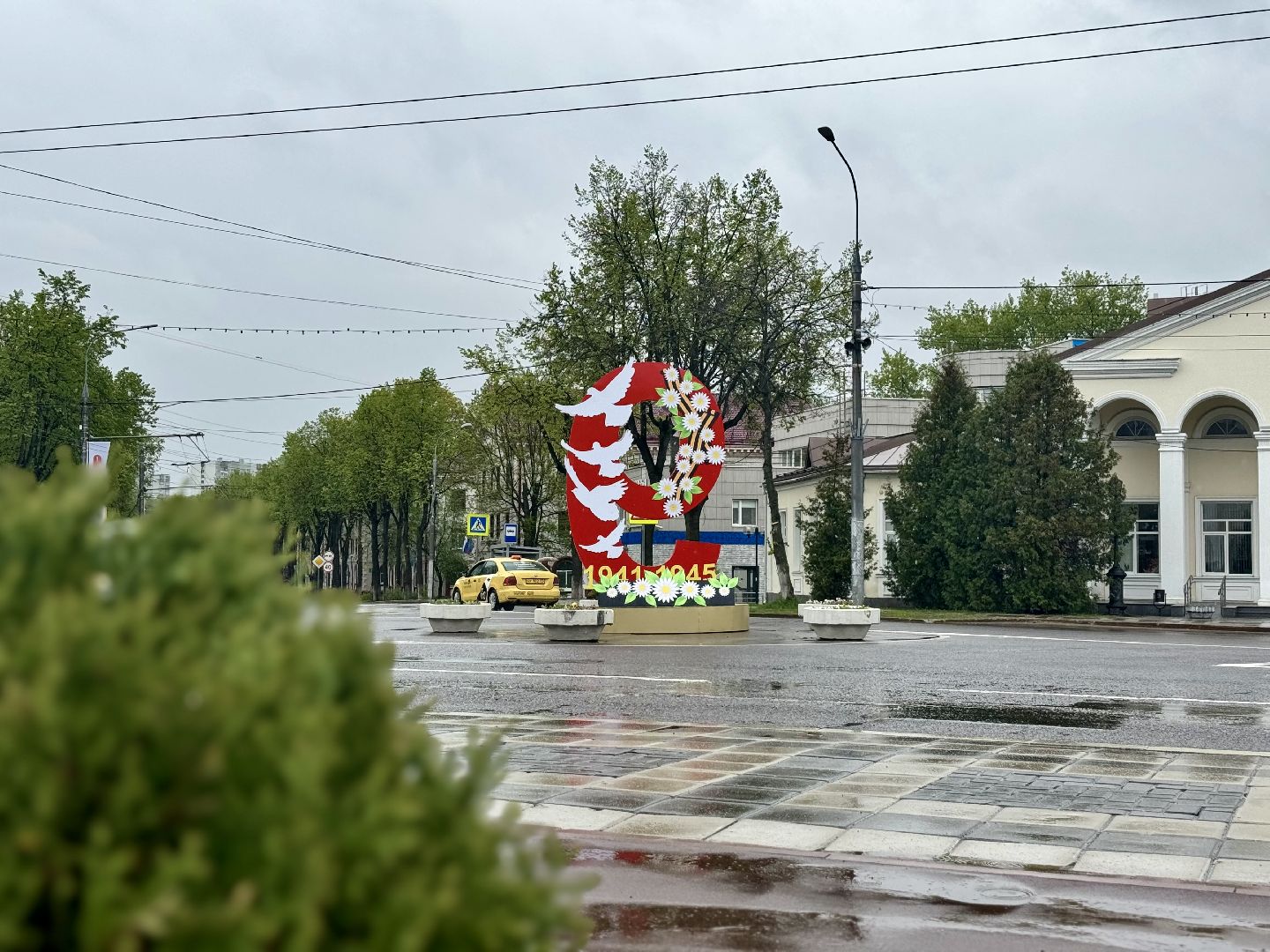 ленин