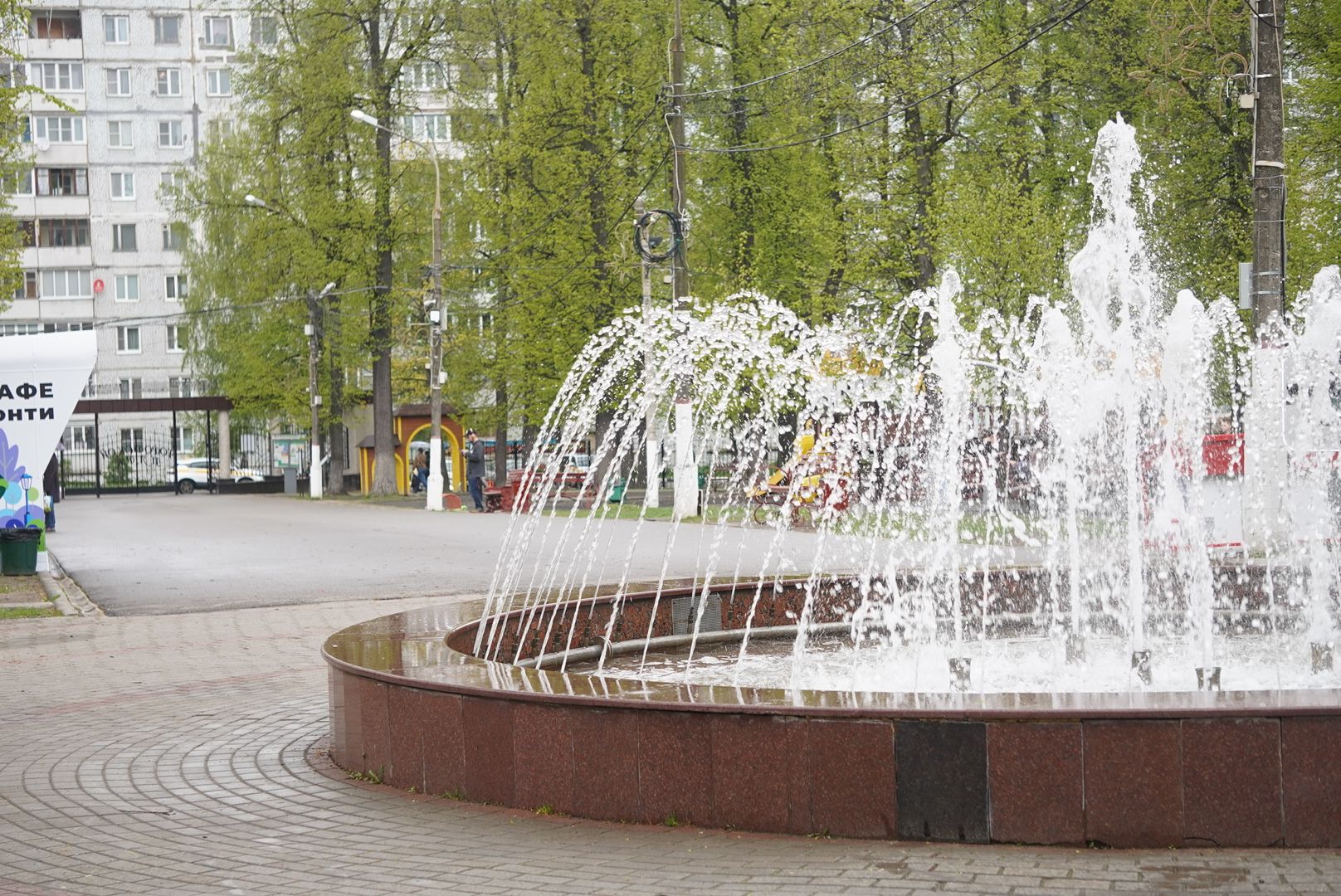 Павловский