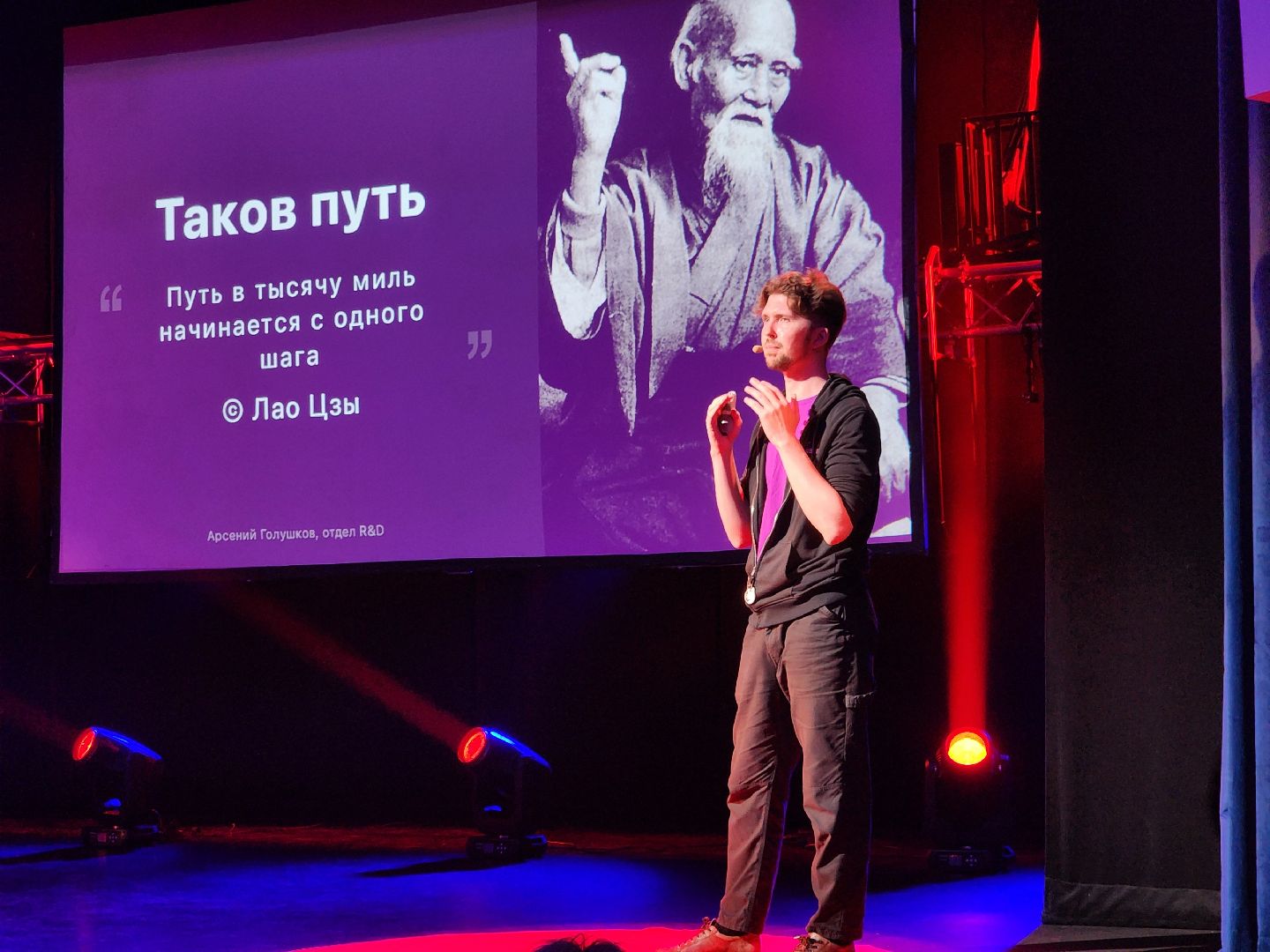 ТОР
