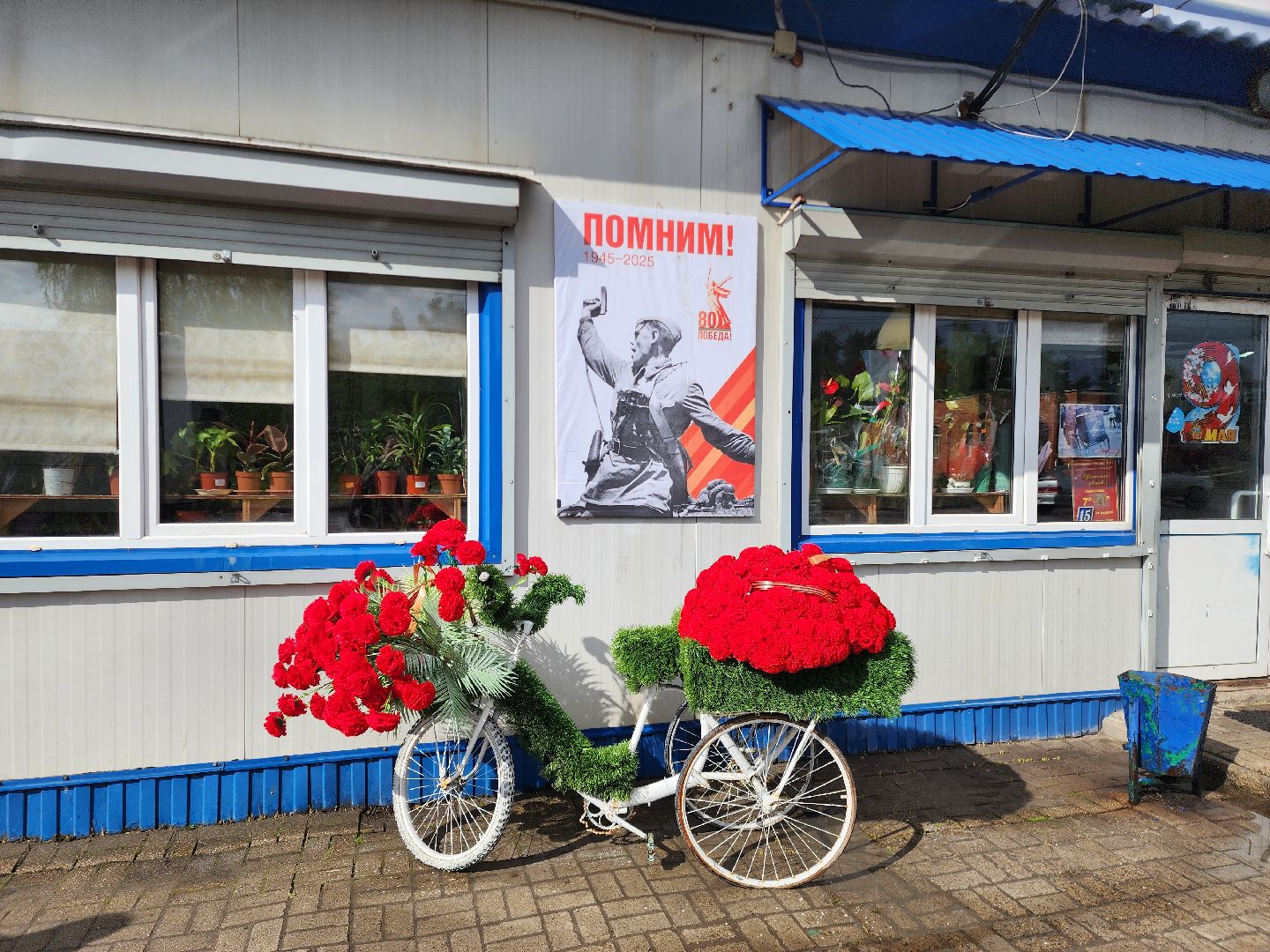 Шатура