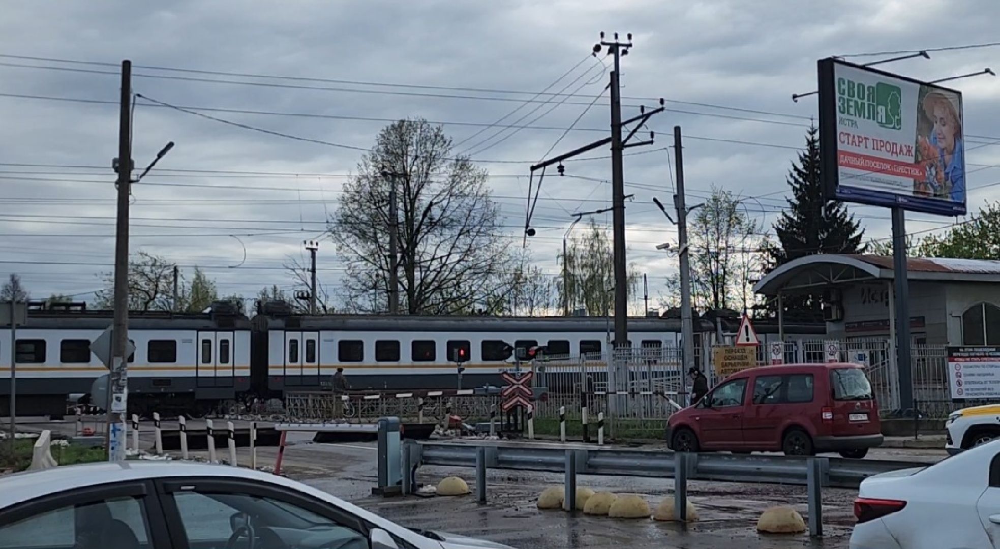 электричество