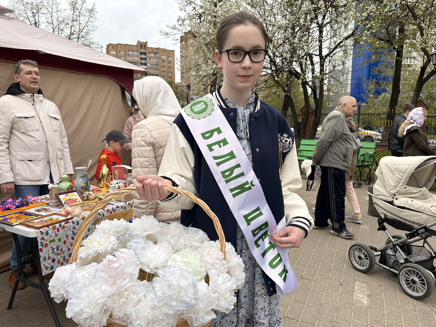 Благотворительность