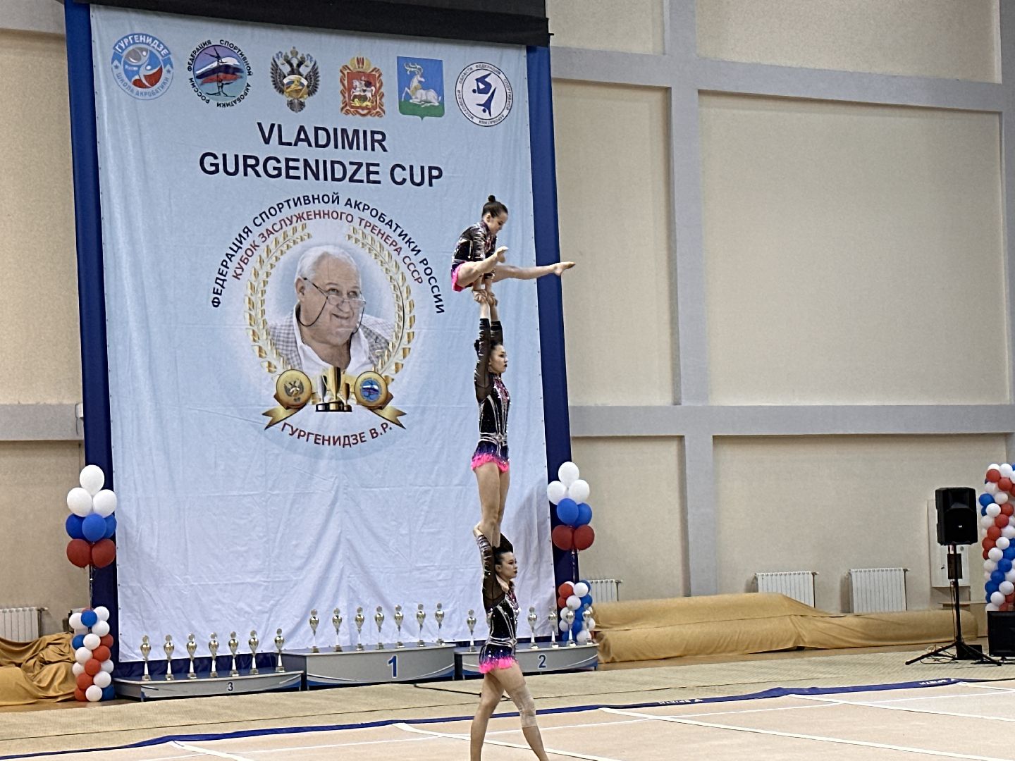 Гургенидзе