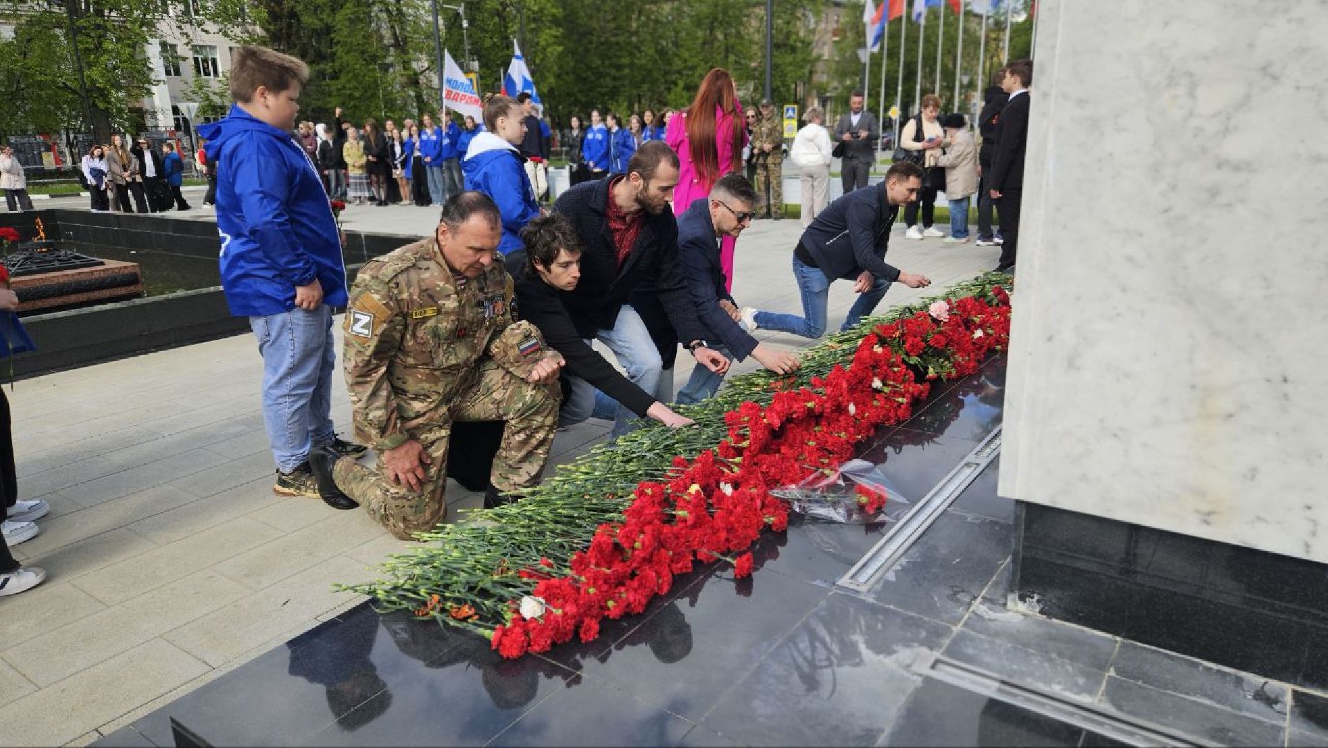 митинг