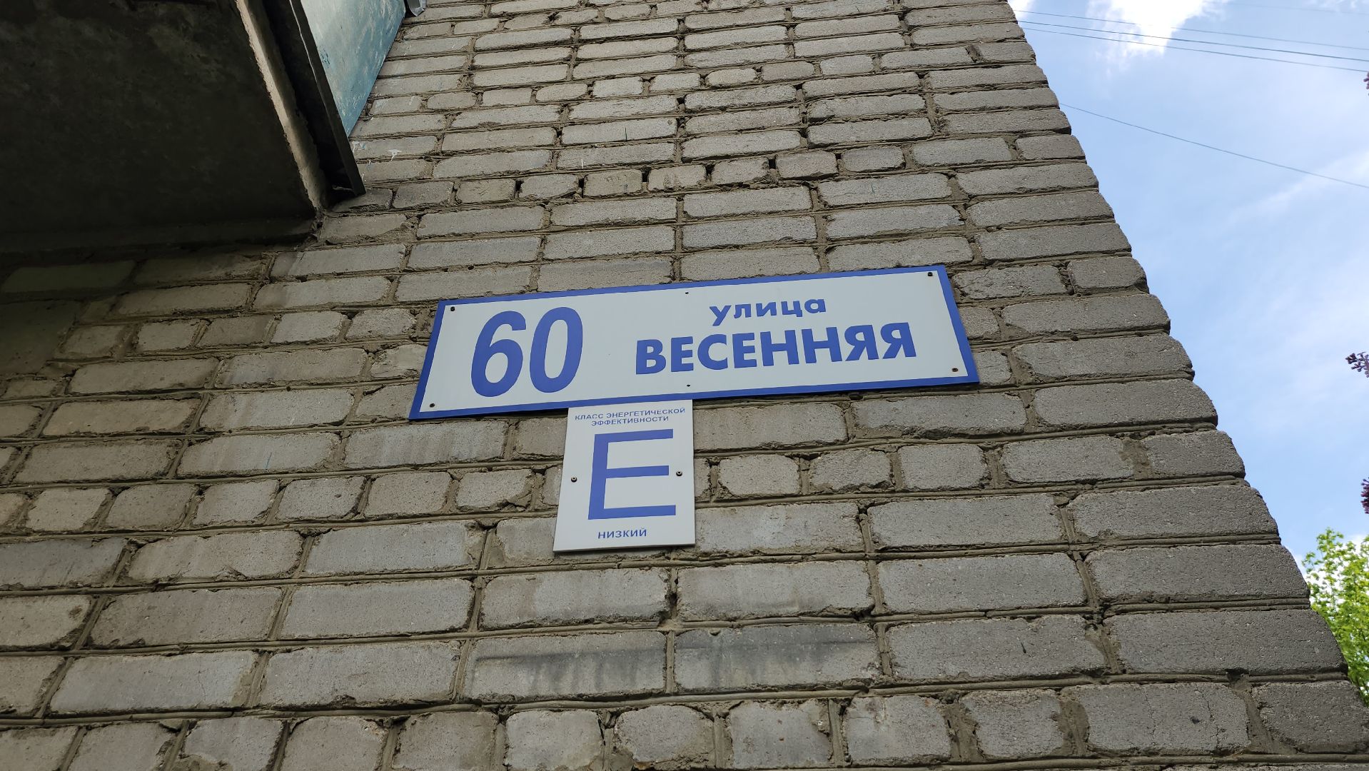 Серпухов