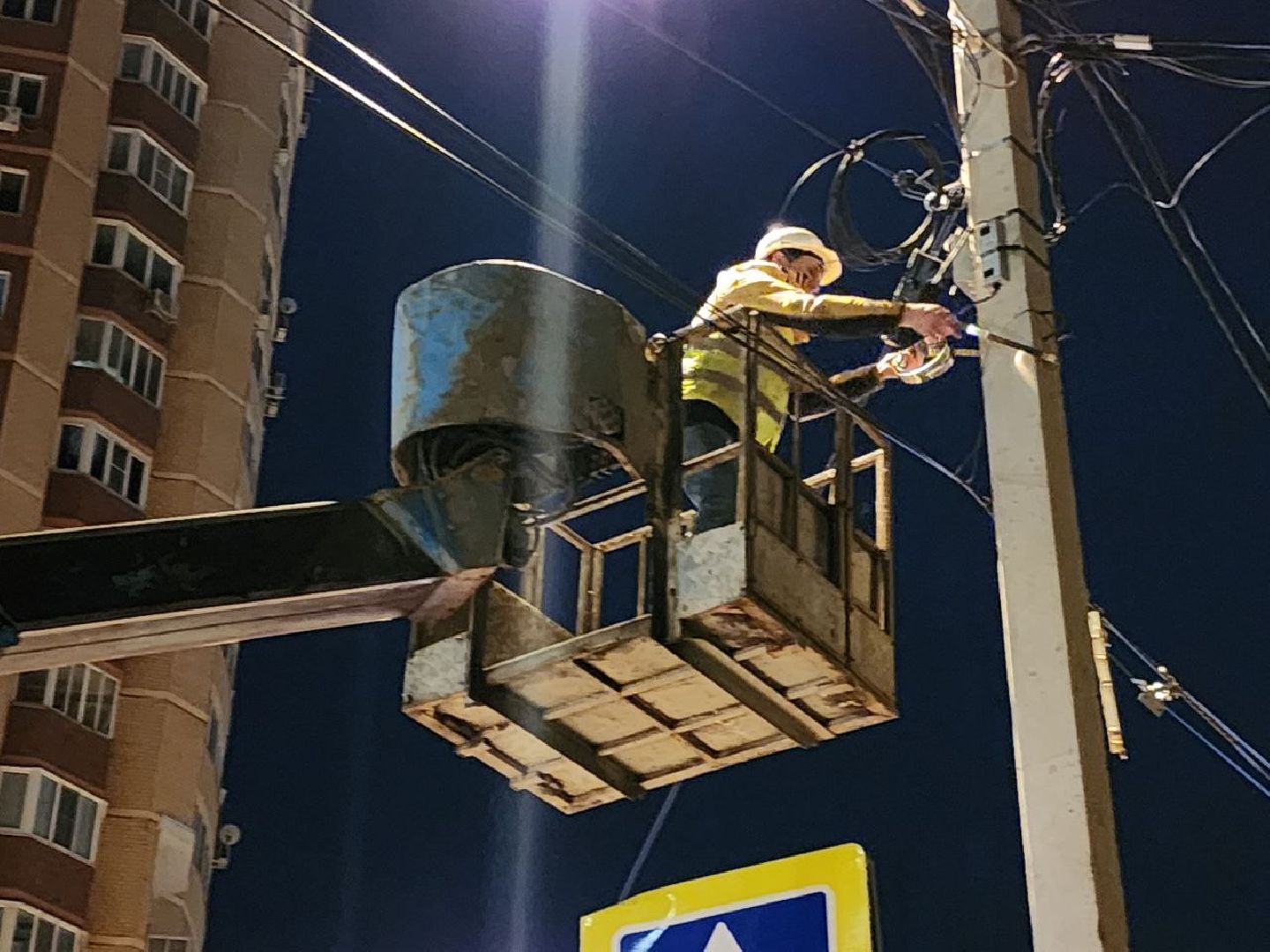 пешеход