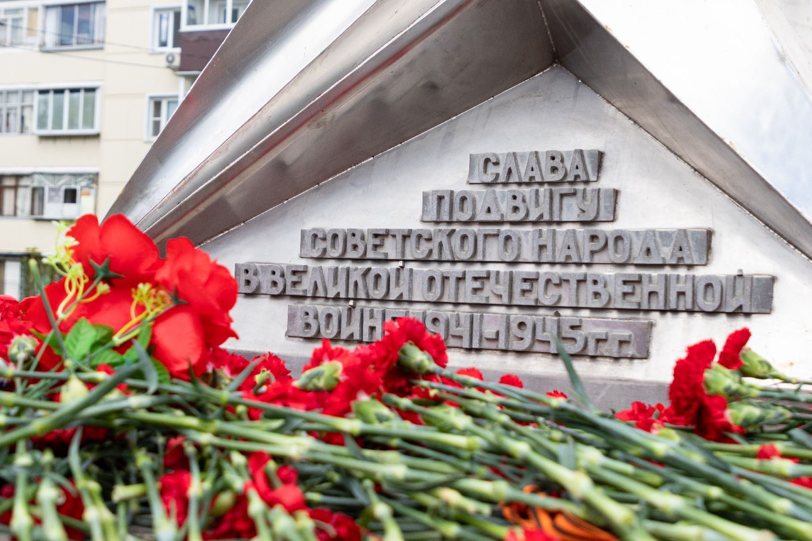 патриотизм