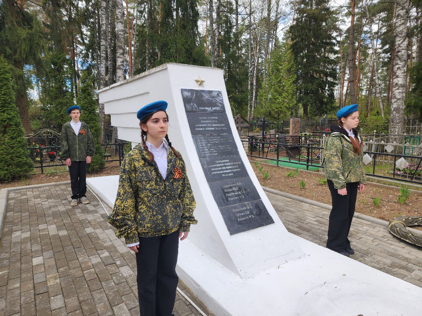 сно