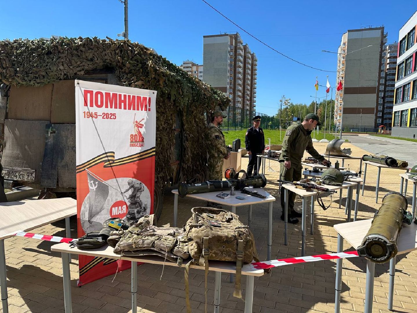 Домодедов