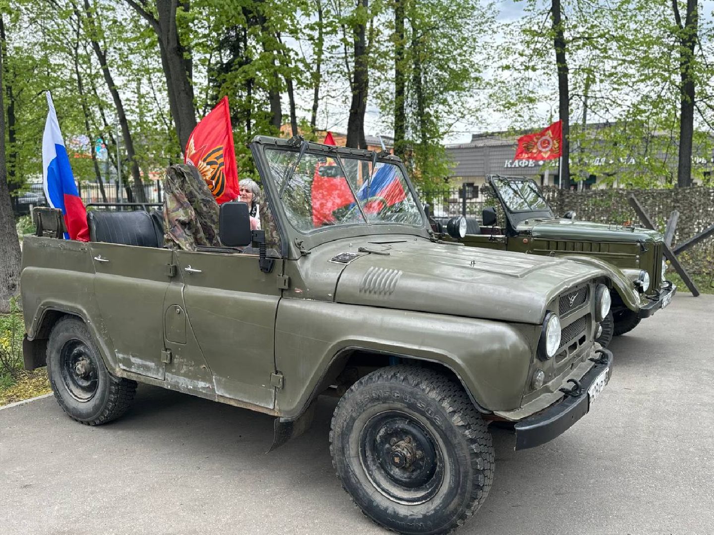 озон