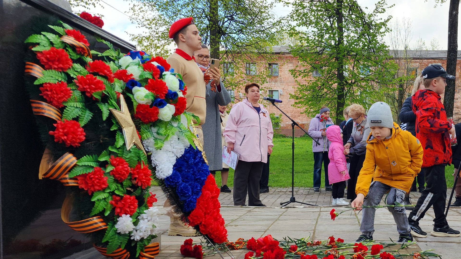 мероприятия