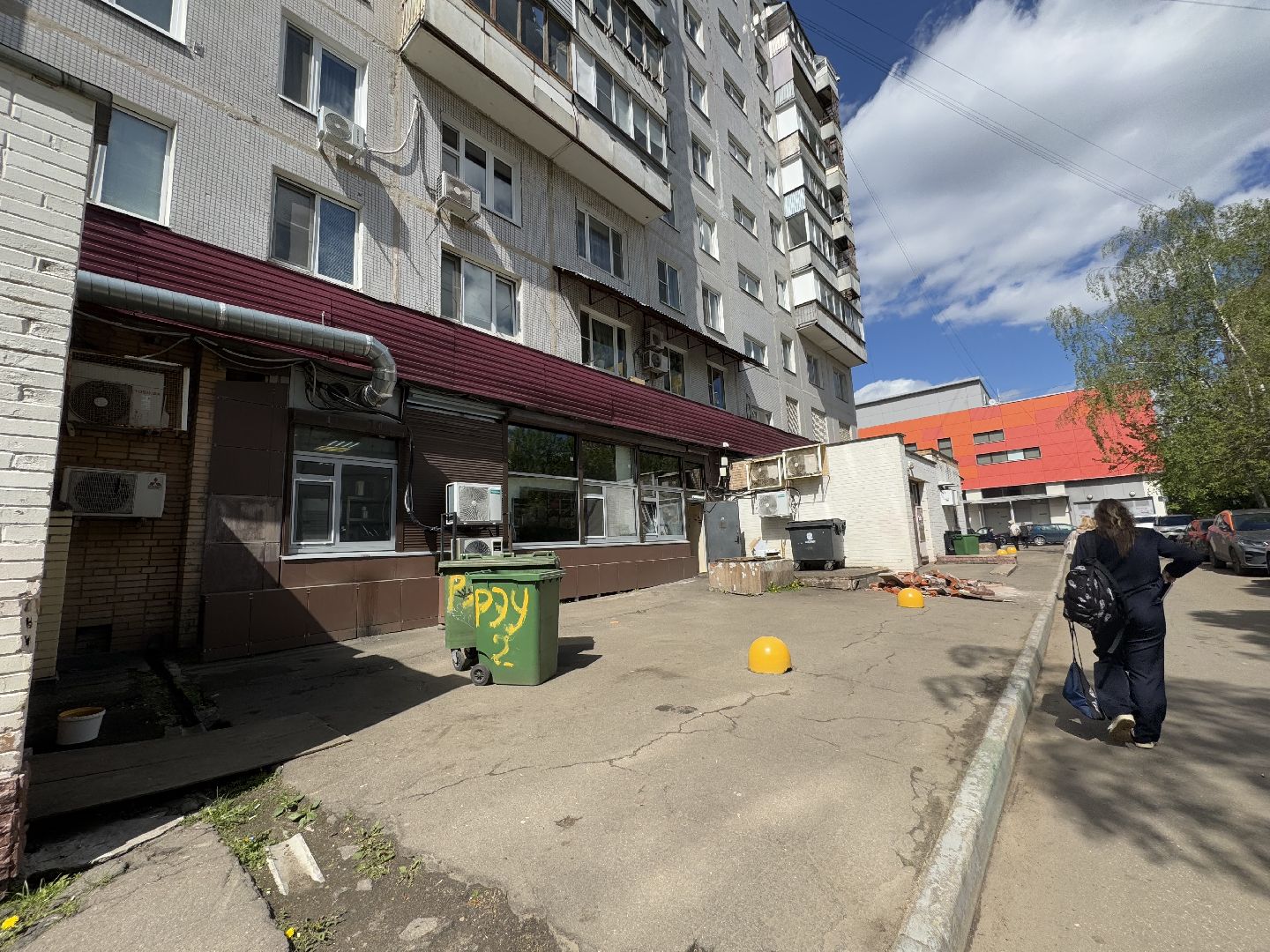 тепло