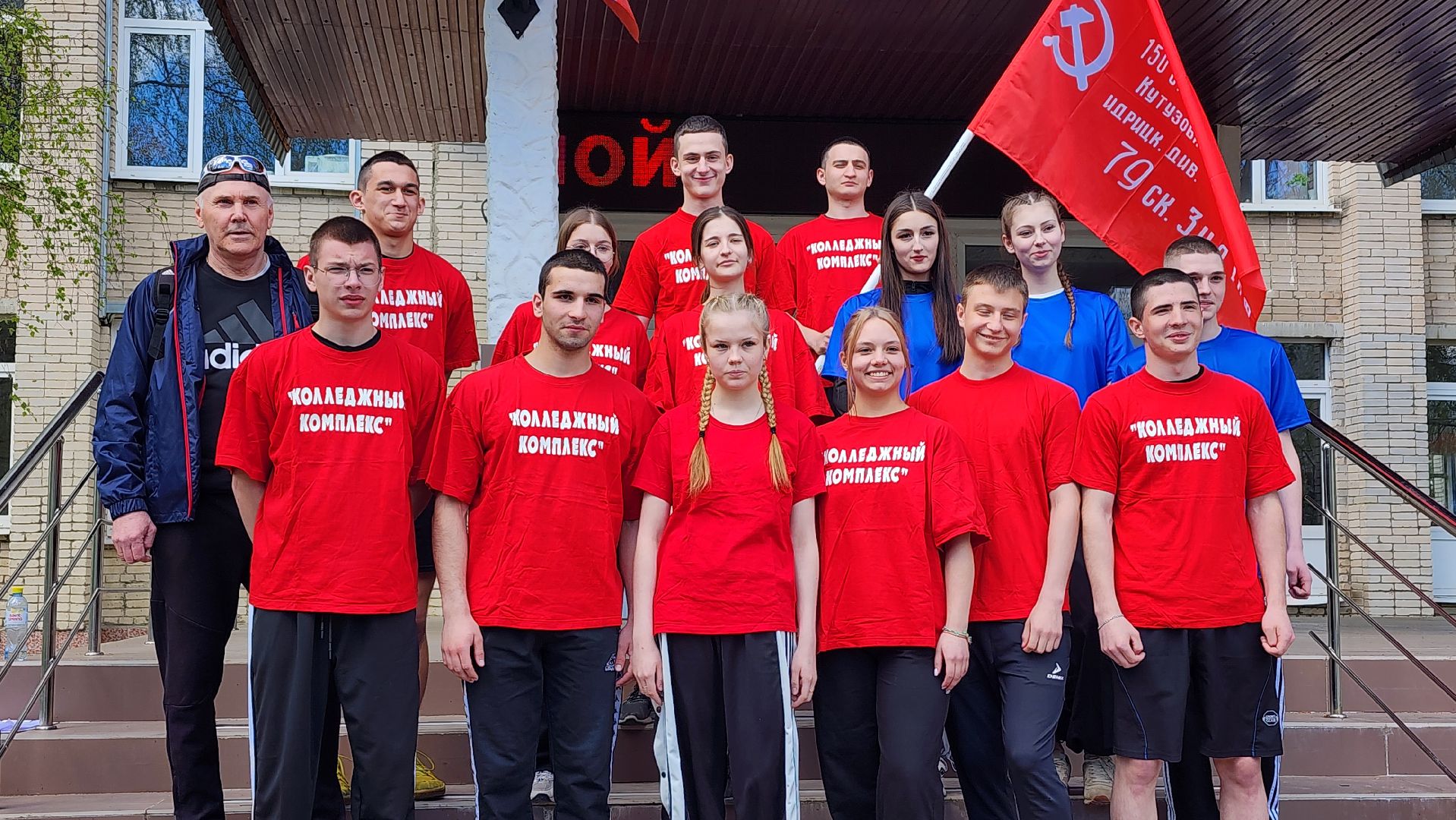 огород