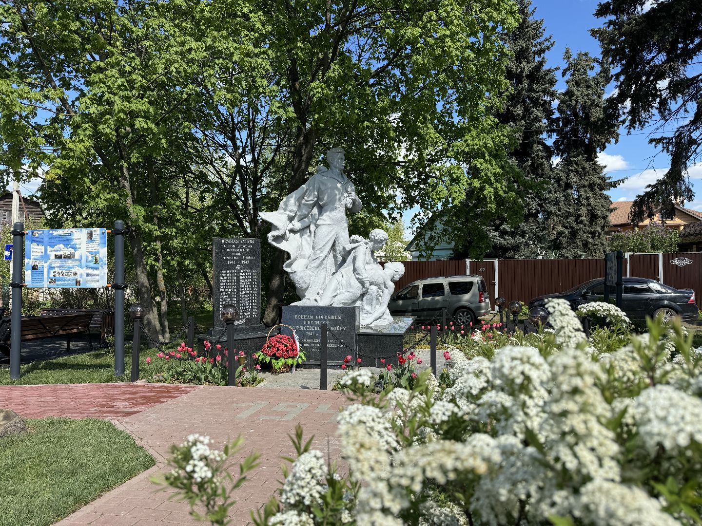 Памятник воинам-землякам